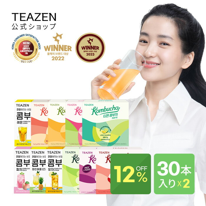  12%OFF [TEAZEN Vbv Ki] eB[[ Ru` 5g*30 2Zbg Iׂ kombucha NY t@XeBO J[ Ru`NY Y_ y  ^Cv ؍Hi ؍hN NhN _CGbgg _  