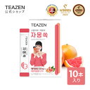 [TEAZEN 公式ショップ 正規品] TEAZEN ティーゼン グレープフルーツティー 5g 10包 韓国食品 健康飲料 ダイエットファスティング 低カ..