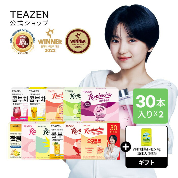 ビークレンズ ビークレンズ24本