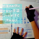 【企業様限定】白手袋　綿手袋 警備 スムス手袋　作業用手袋 白 50ダースセット　品質管理用【1001】　業務用