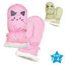 ★30%OFF★キッズ ネコさん刺繍ミトン 裏ボア ナイロン ミトン 手袋 防寒 暖かい あたたかい かわいい 子供 女の子 男の子 冬 グローブ 洗える ねこ...