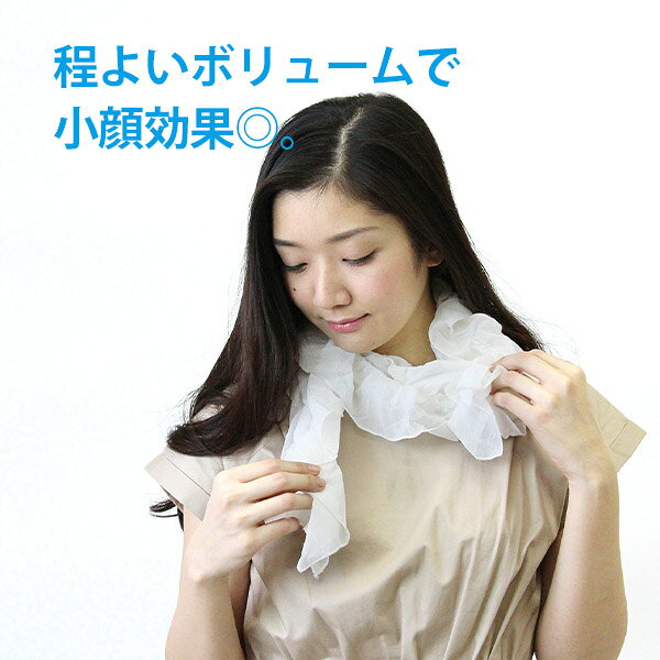 【5％OFFクーポン 2000円以上で】さらり軽やか フリル風 シフォン スカーフ レディ...