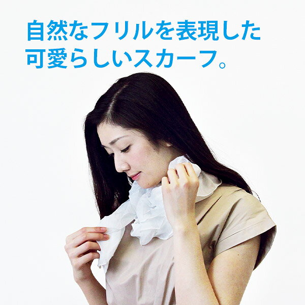 【5％OFFクーポン 2000円以上で】さらり軽やか フリル風 シフォン スカーフ レディ...