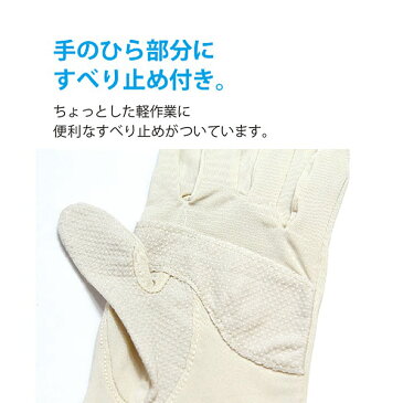 【1000円ポッキリ】接触冷感 UVロング手袋 滑り止め付き 吸汗速乾 レディース 50cm SS9471