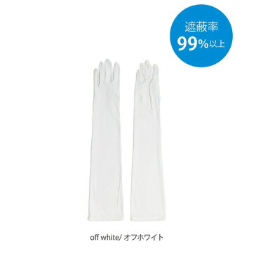 【1000円ポッキリ】接触冷感 UVロング手袋 滑り止め付き 吸汗速乾 レディース 50cm SS9471
