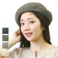 ベレー帽 ペーパー糸 サイズ調整可 帽子 レディース 婦人 紫外線対策 UV対策 UVカット 日焼け防止 UV おしゃれ かわいい 洗濯可能 洗濯OK 洗える