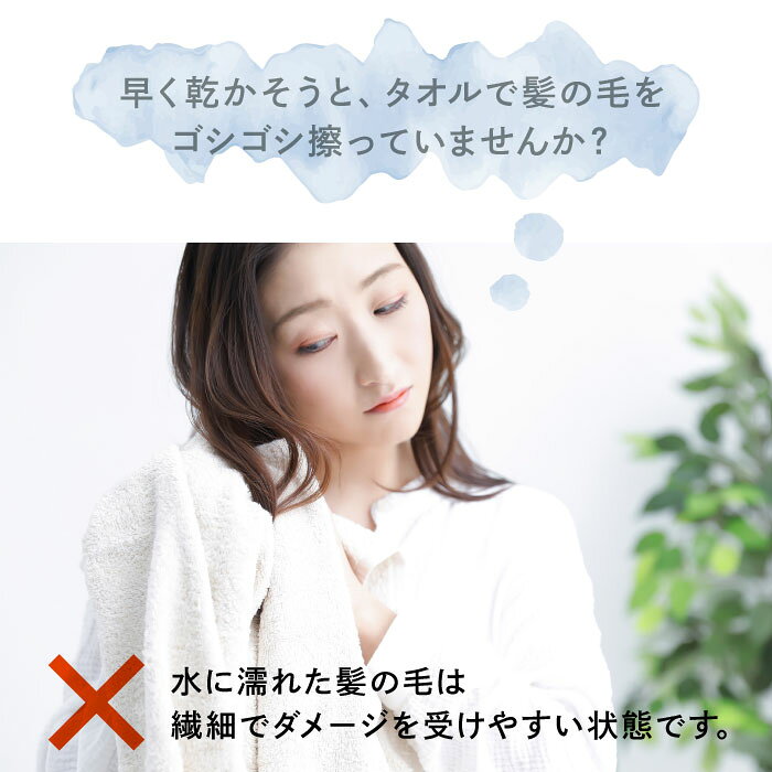 ��4��20���� 10��OFF�����ݥ�ۥإ��ɥ饤���� ���륯100% ������ �ۿ� �إ��ɥ饤������ ���� ������ �ɥ饤�䡼 �إ����� ��ȱ �ĥ�ȱ ®�� ���� �ݼ� �� �إ��֥���