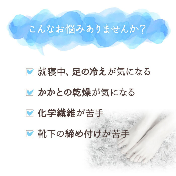 シルク100% シルク 靴下 5本指おやすみ靴下 日本製 男女兼用 ゆったり おやすみソ...