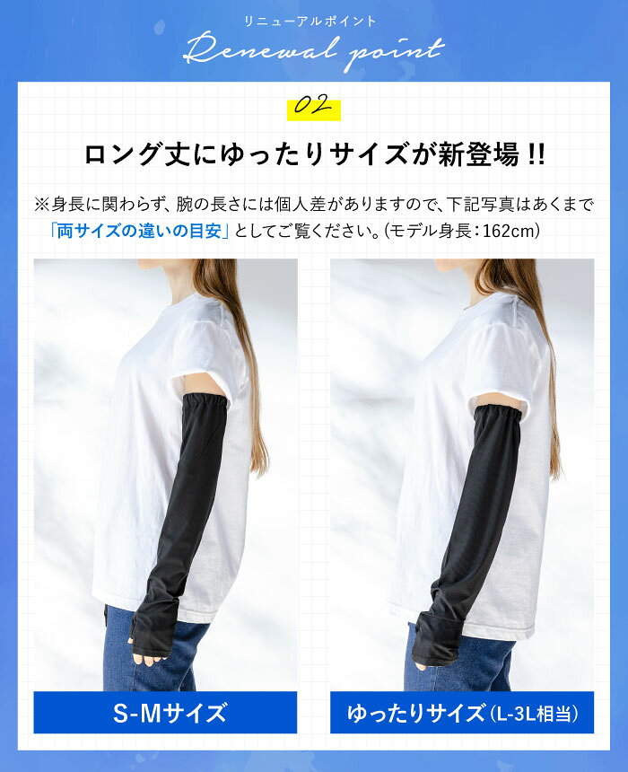 【5％OFFクーポン 2000円以上で】アームカバー レディース UVカット ヒヤロン 冷感 スマホ 親指あり 五本指 ミドル ロング UVアームカバー 手の甲 指先フリー 指なし 紫外線対策 UV UVカット 日焼け防止ショート 夏 接触冷感