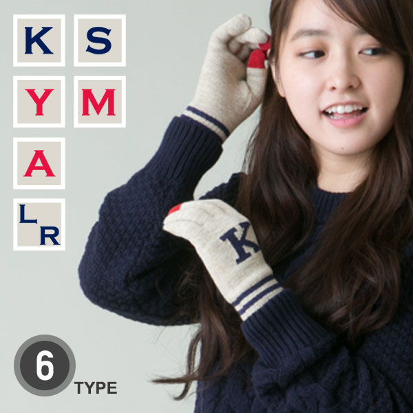 【5%OFFクーポン 3000円以上で】スマホOK アルファベットロゴ イニシャル ウール混 ニット 手袋 日本製 吸湿発熱 裏起毛 3Dニット レディース 婦...