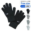 NIKE のびのび五指ナイキ