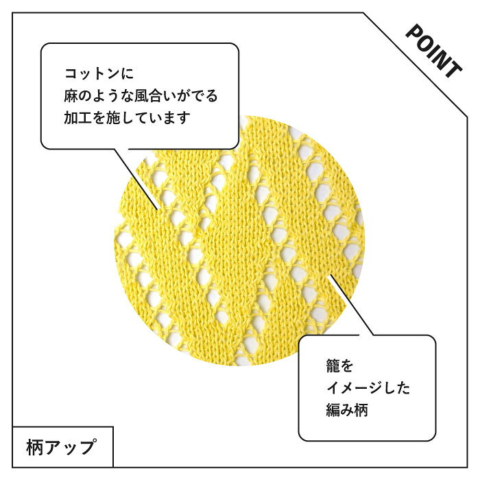 【marche bag triangle diamond】日本製 ThinKniT ニットバッグ マルシェバッグ エ...