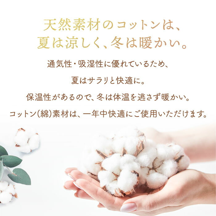 【17＆18日限定★P10倍】うるおい保湿 抗菌防臭 綿100％ UV手袋 ミドル 日本製 婦人...