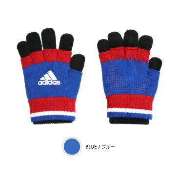 【子供ニットアディダスレイヤード】キッズ/手袋/2WAY/adidas/シンプル/スポーツ/サッカー/自転車/洗える/かっこいい/プレゼント