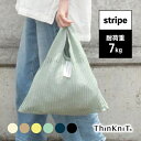 【P10倍★4/18迄】【marche bag triangle stripe】日本製 ThinKniT ニットバッグ マルシェバッグ エコバッグ ワンマイルバッグ サブバッグ おでかけ お買い物 透かし編み コットン 洗える マルシェ ライフスタイル カジュアル 三角