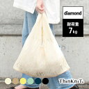 y920`2h聚10%OFFN[|zymarche bag triangle diamondz{ ThinKniT jbgobO }VFobO GRobO }CobO TuobO ł  ҂ Rbg 􂦂 }VF CtX^C JWA Op