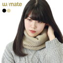 【SALE／10%OFF】w/mate オーバーサイズ リブ編み ニット ネックウォーマー ユニセックス メンズ 紳士 婦人 レディース 大判 ゆったり 防寒 冬 プレゼント その1