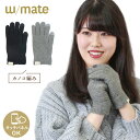 w/mate スマホOK カノコ編み ニット 手袋 レディース 婦人 シンプル スマホ タッチパネル 防寒 暖かい あたたかい 黒 グレー
