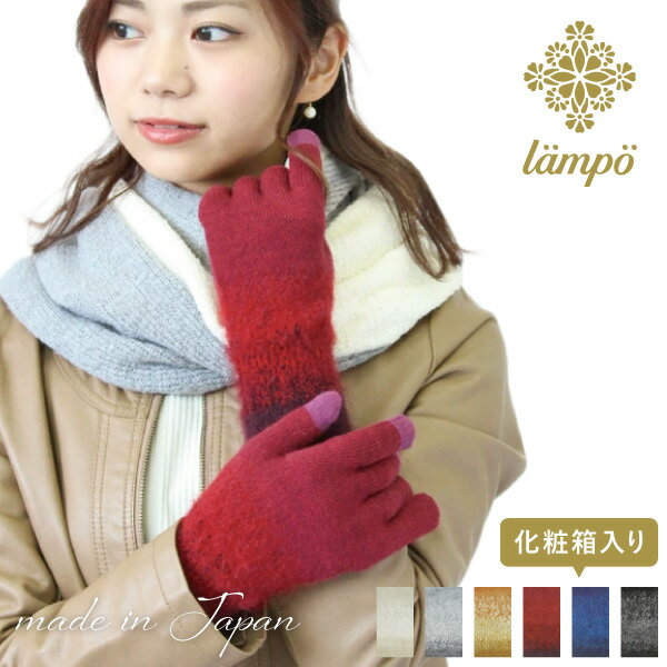 lampo キッドモヘア グラデーション模様 ス...の商品画像