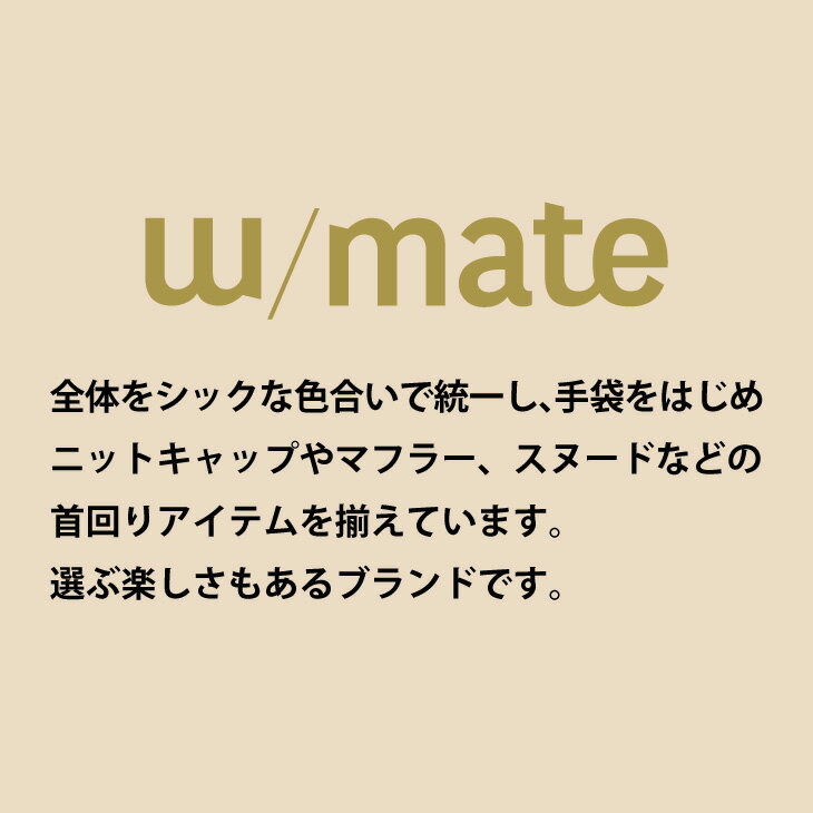 w/mate スマホOK ダイヤ柄 ニット 手...の紹介画像2