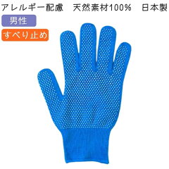 https://thumbnail.image.rakuten.co.jp/@0_mall/tebukuroyasan/cabinet/non22word/n22_07blue_w.jpg