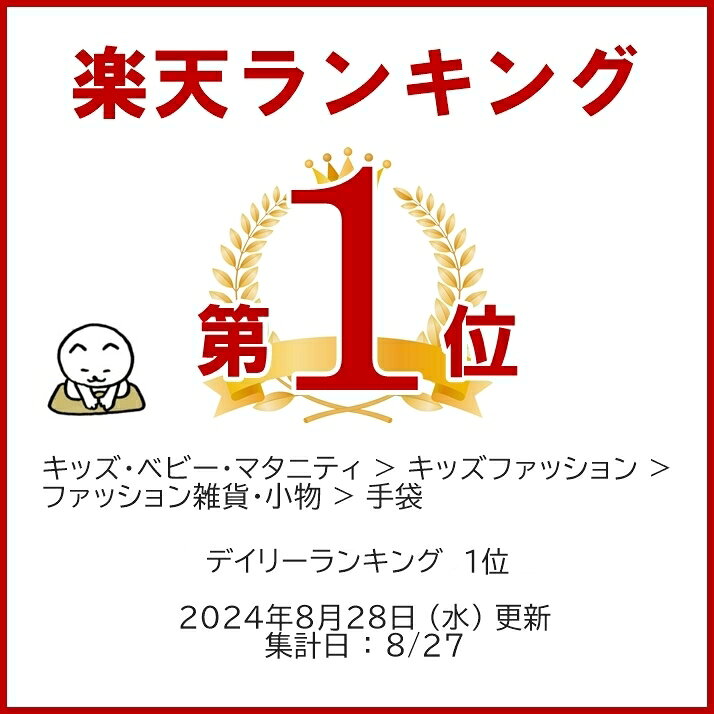 【2倍】 カラー軍手 幼児 黒 今治タオル綿100% 日本製 アトピー アレルギー 手袋シアター 幼稚園 保育園 手芸 運動会 発表会 お芋堀りハロウィン 仮装 衣装 コスプレ tebukuroyasan-10000007 カラー軍手専門店てぶくろやさん サンプル画像2