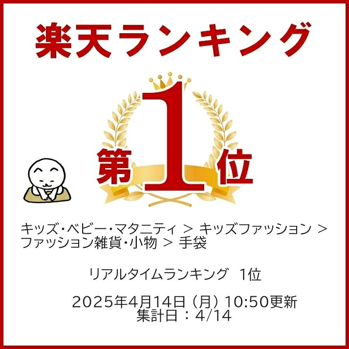 【2倍】 カラー軍手 幼児 オレンジ 今治タオル綿100% 日本製 アトピー アレルギー 手袋シアター 幼稚園 保育園 手芸 運動会 発表会 お芋堀りハロウィン 仮装 衣装 コスプレ tebukuroyasan-10000106 カラー軍手専門店てぶくろやさん サンプル画像2