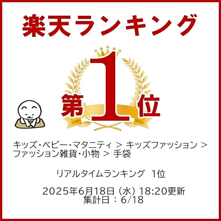 【2倍】 カラー軍手 小学校低学年 青 今治タオル綿100% 日本製 アトピー アレルギー 手袋シアター 手芸 運動会 野外活動 学校行事 アウトドア キャンプハロウィン 仮装 衣装 コスプレ tebukuroyasan-10000022 カラー軍手専門店てぶくろやさん サンプル画像2