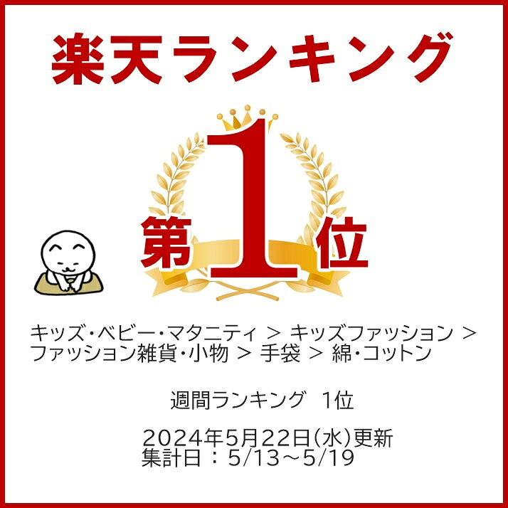 【2倍】 カラー軍手 小学校高学年 全12色 今治タオル綿100% 日本製 アトピー アレルギー 大量 まとめ買い手袋シアター 手芸 運動会 野外活動 学校行事 アウトドア キャンプハロウィン 仮装 衣装 コスプレ tebukuroyasan-10000359 カラー軍手専門店てぶくろやさん サンプル画像2