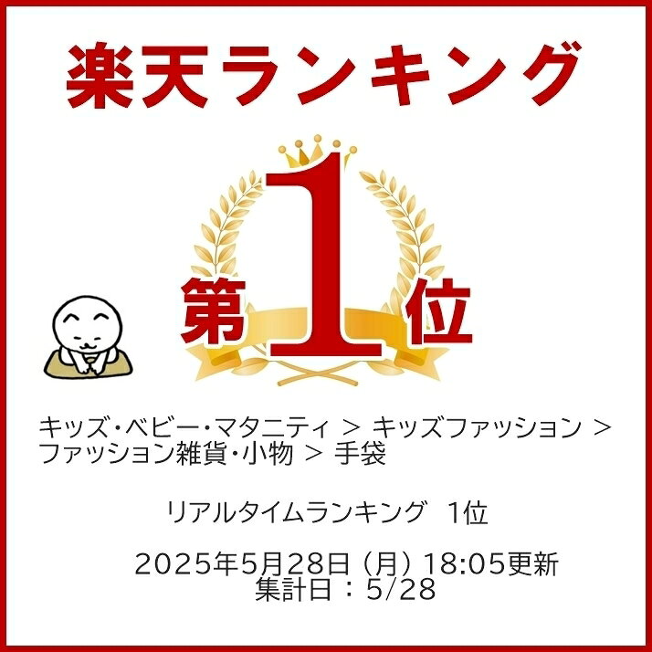 【2倍】 カラー軍手 小学校高学年 ピンク 今治タオル綿100% 日本製 アトピー アレルギー 手袋シアター 手芸 運動会 野外活動 学校行事 アウトドア キャンプハロウィン 仮装 衣装 コスプレ tebukuroyasan-10000117 カラー軍手専門店てぶくろやさん サンプル画像2