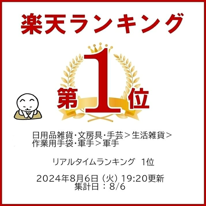 【2倍】 カラー軍手 女性 青 今治タオル綿100% 日本製 アトピー アレルギー 手袋シアター 手芸 運動会 学校行事 アウトドア キャンプ ガーデニング イベント ダンス コスプレ 防災 DIYハロウィン 仮装 衣装 コスプレ tebukuroyasan-10000049 カラー軍手専門店てぶくろやさん サンプル画像2