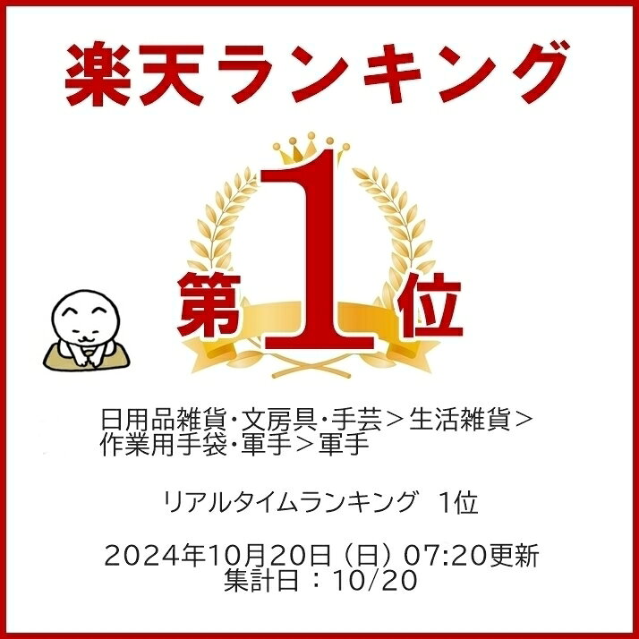 【2倍】カラー軍手 女性 黄色 今治タオル綿100% 日本製 アトピー アレルギー 手袋シアター 手芸 運動会 学校行事 アウトドア キャンプ ガーデニング イベント ダンス コスプレ 防災 DIYハロウィン 仮装 衣装 コスプレ tebukuroyasan-10000046 カラー軍手専門店てぶくろやさん サンプル画像2