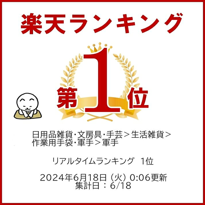 【2倍】 カラー軍手 男性 緑 今治タオル綿100% 日本製 アトピー アレルギー 手袋シアター 手芸 運動会 学校行事 アウトドア キャンプ ガーデニング イベント ダンス コスプレ 防災 DIYハロウィン 仮装 衣装 コスプレ tebukuroyasan-10000207 カラー軍手専門店てぶくろやさん サンプル画像2