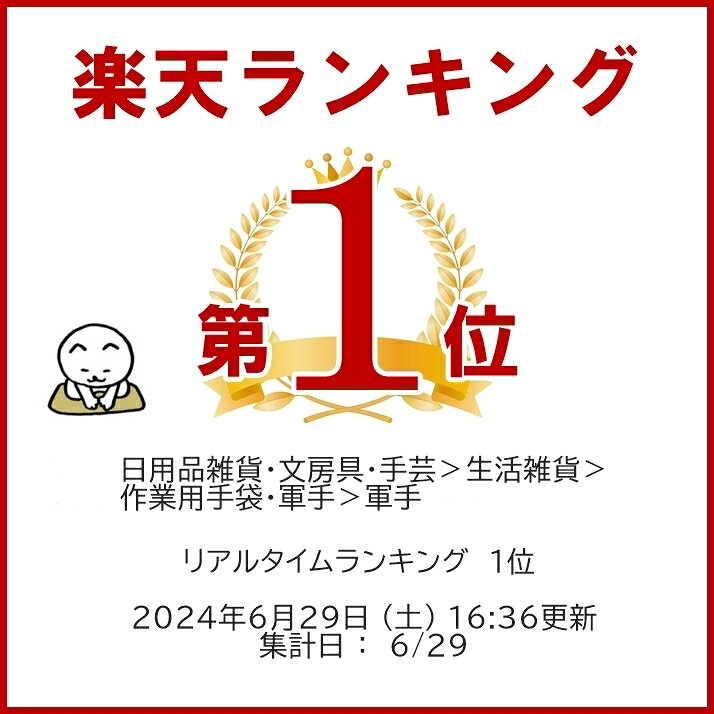 【2倍】 カラー軍手 男性 オレンジ 今治タオル綿100% 日本製 アトピー アレルギー 手袋シアター 手芸 運動会 学校行事 アウトドア キャンプ ガーデニング イベント ダンス コスプレ 防災 DIYハロウィン 仮装 衣装 コスプレ tebukuroyasan-10000110 カラー軍手専門店てぶくろやさん サンプル画像2