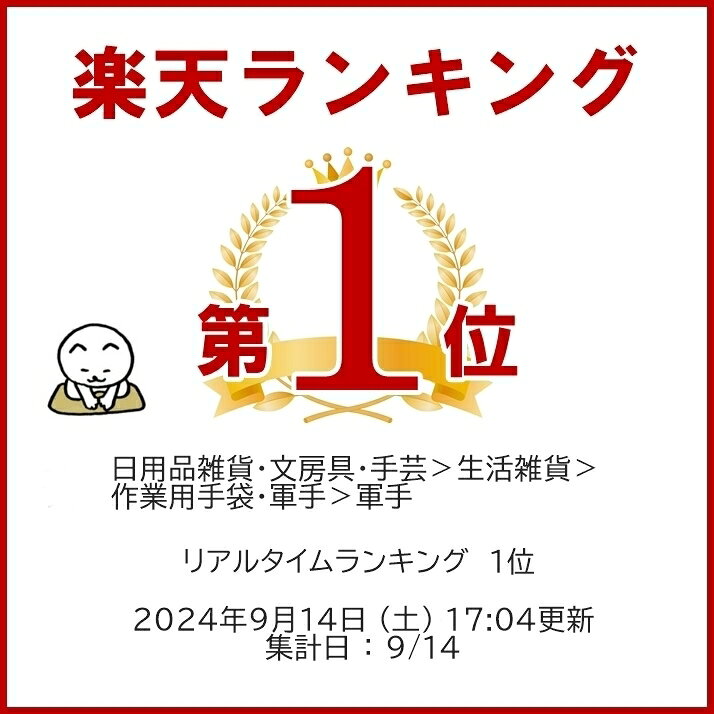 【2倍】 カラー軍手 男性 ピンク 今治タオル綿100% 日本製 アトピー アレルギー 手袋シアター 手芸 運動会 学校行事 アウトドア キャンプ ガーデニング イベント ダンス コスプレ 防災 DIYハロウィン 仮装 衣装 コスプレ tebukuroyasan-10000111 カラー軍手専門店てぶくろやさん サンプル画像2