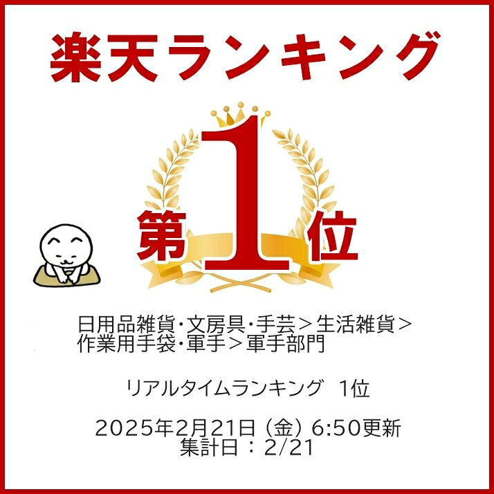 【2倍】 カラー軍手 男性 紫 今治タオル綿100% 日本製 アトピー アレルギー 手袋シアター 手芸 運動会 学校行事 アウトドア キャンプ ガーデニング イベント ダンス コスプレ 防災 DIYハロウィン 仮装 衣装 コスプレ tebukuroyasan-10000138 カラー軍手専門店てぶくろやさん サンプル画像2