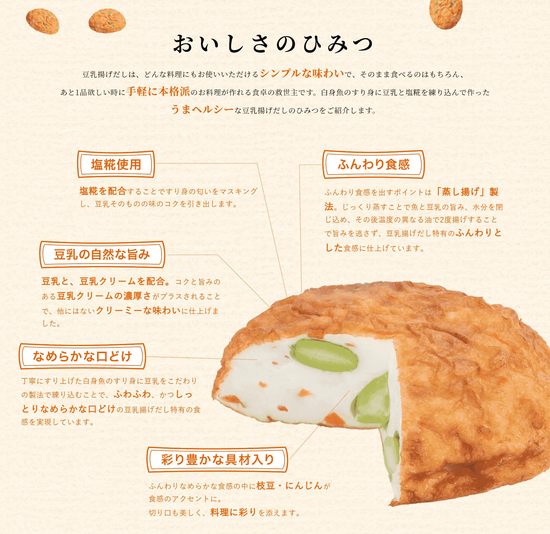 長州 藤光海風堂　(蒲鉾・竹輪)　 仙崎焼10本入 40【送料無料】