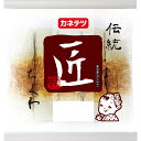 【公式】【TVで話題!】伝統 匠ちくわ | 買い置き 練り物 魚肉 惣菜 ちくわ 竹輪 チクワ おつまみ 軽食 おやつ ヘルシー かまぼこ 食品 食材カネテツ ...