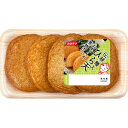 【公式】伝統 鱧入ひら天 | 買い置き 練り物 魚肉 惣菜 おつまみ お弁当 おかず おでん 煮物 軽食 揚げ物 おやつ かまぼこ 食品 食品カネテツ