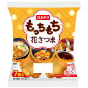【公式】もっちもち花さつま | 栄養 手軽 時短 食材 便利 時短料理 時短ごはん 時短食材 簡単調理 おつまみ 弁当 おかずカネテツ おでん