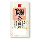 【公式】【TVで話題!】鯛入り蒲鉾 白 | 鯛 タイ たい 買い置き 練り物 魚肉 惣菜 おつまみ 軽食 おやつ ヘルシー かまぼこ 食品 食材カネテツ ご褒美...
