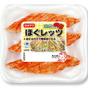 【公式】【TVで話題!】ほぐレッツ | カニ 蟹 かに 風味 サラダ 練り物 かにかま カニカマ お弁当 おかず 天ぷら買い置き 練り物 魚肉 惣菜 おつまみ ...