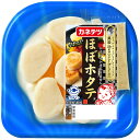 【公式】ほぼホタテ® 特製シーザーソース付 ほぼシリーズ 食品 食材 練り物 ほぼシリーズ かまぼこ グルメ お取り寄せグルメカネテツ おつまみ そのま...