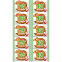 【全品P2倍★マラソン限定】【公式】【TVで話題!】 野菜フライ (10pセット) 送料無料 魚肉 魚 すり身 練り物 フライ 揚物 玉ねぎ キャベツ 野菜 惣...