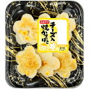 【公式】チーズ入焼かまぼこ【TVで話題!】 | 買い置き 練り物 魚肉 惣菜 おつまみ 軽食 おやつ ヘルシー かまぼこ 食品 食材カネテツ チーズ 高たんぱ...