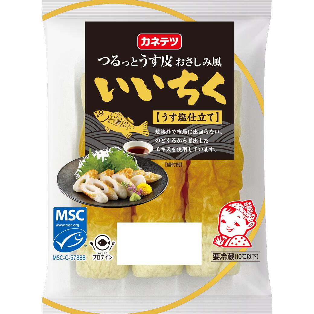 【TVで話題！】いいちく MSC　ちくわ お刺身風 お刺身風ちくわ つるっと食感 竹輪 生竹輪 うす皮仕立て..