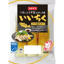 うす皮仕立てのつるっとした食感、うす塩味でお刺身のようにそのまま食べてもおいしい生竹輪です。規格外で市場に出回らないのどぐろから煮出したエキスを使用しています。 商品詳細 ※商品の改訂等により、商品パッケージの記載内容と異なる場合があります。 必ずお持ちの商品の表示をご確認ください。 名称 いいちく MSC 内容量 3本 原材料 魚肉（すけそうだら（アメリカ））、卵白、砂糖、植物油脂、発酵調味液、食塩、でん粉、こんぶだし、かつおだし、アカムツ(のどぐろ）エキス／加工でん粉、調味料（有機酸等）、V.C、（一部に卵・小麦を含む） アレルギー物質 卵・小麦 原料の魚はえび・かにを食べています。 賞味期限 出荷日より9日間 ※「出荷日」が起算日となるため、お届けした時点では数日経過しております。 お届け 冷蔵便 販売者 カネテツデリカフーズ株式会社 〒658-0033 兵庫県神戸市東灘区向洋町西5丁目8番地