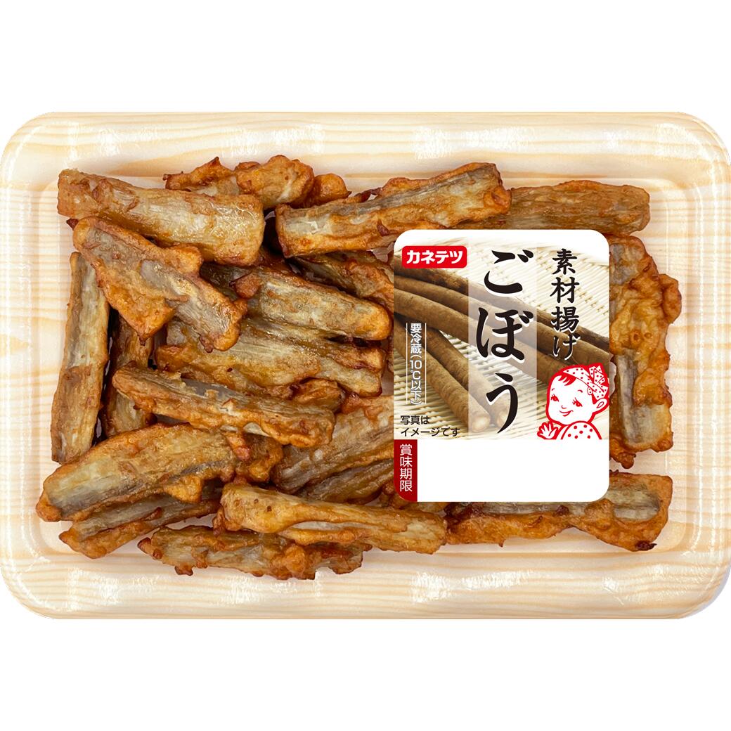 【TVで話題！】素材揚げ ごぼう | 買い置き ごぼう 揚げ物 練り物 魚肉 惣菜 おつまみ 軽食 おやつ お..