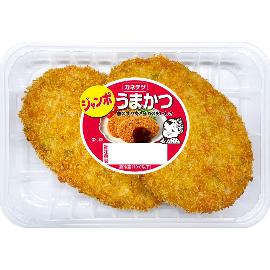 うまかつ【TVで話題！】 魚のすり身 いか イカ 魚肉 おつまみ かまぼこ かつ丼 カツ丼 カツ おつまみ ..