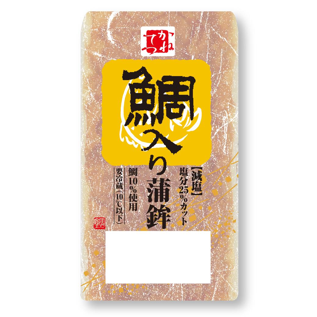 【TVで話題！】鯛入り蒲鉾 焼 | 鯛 たい タイ 買い置き 練り物 魚肉 惣菜 おつまみ 軽食 おやつ ヘルシ..